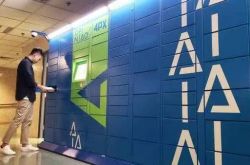 【7分钟教程】烟台市工厂咨询服务电话_哔哩哔哩
